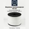 Веревка капроновая 16 мм Веревка капроновая 16 мм